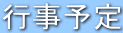 �s���\��