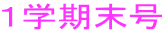�P�w������