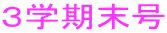 �R�w������
