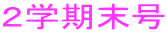 �Q�w������