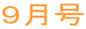 �X����