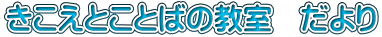 �T�b�J�[�N���u 