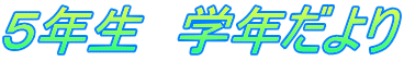 �o�X�P�b�g�{�[���N���u