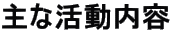 ��Ȋ������e